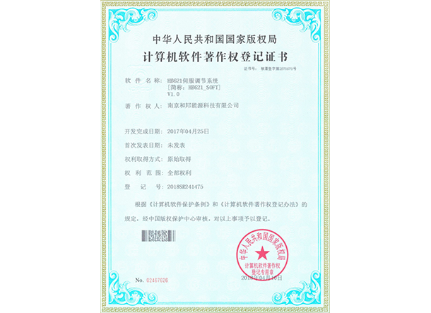 钱柜qg777(中国区)唯一官方网站