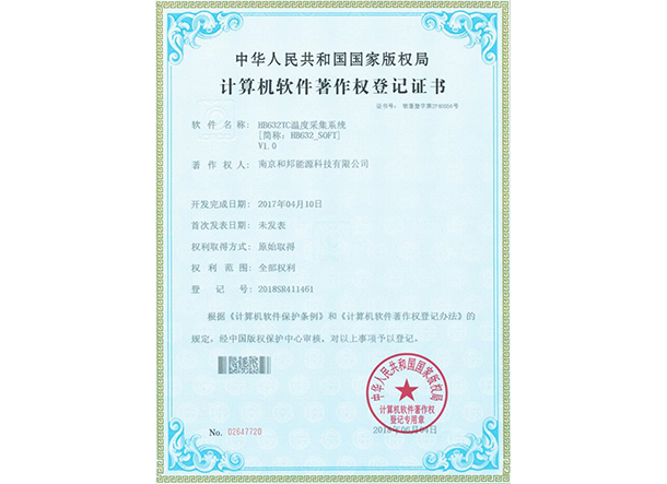 钱柜qg777(中国区)唯一官方网站