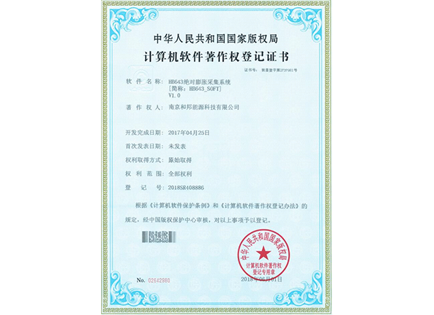 钱柜qg777(中国区)唯一官方网站