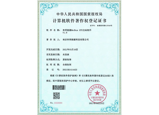 钱柜qg777(中国区)唯一官方网站