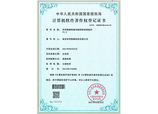 钱柜qg777(中国区)唯一官方网站
