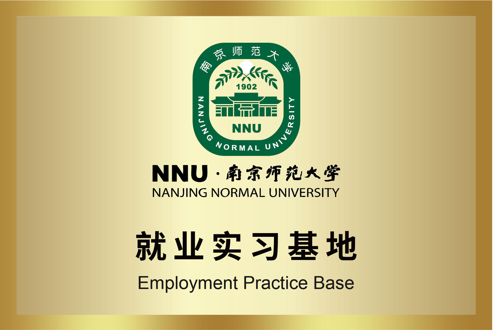 钱柜qg777(中国区)唯一官方网站