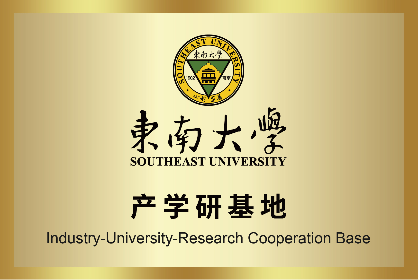 钱柜qg777(中国区)唯一官方网站