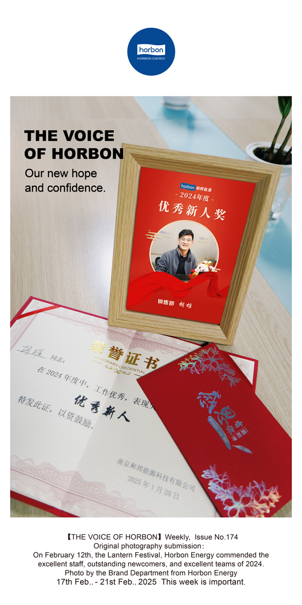 【和之声】(总第174期）我们新的但愿与信心。英文导出季度推送用.jpg