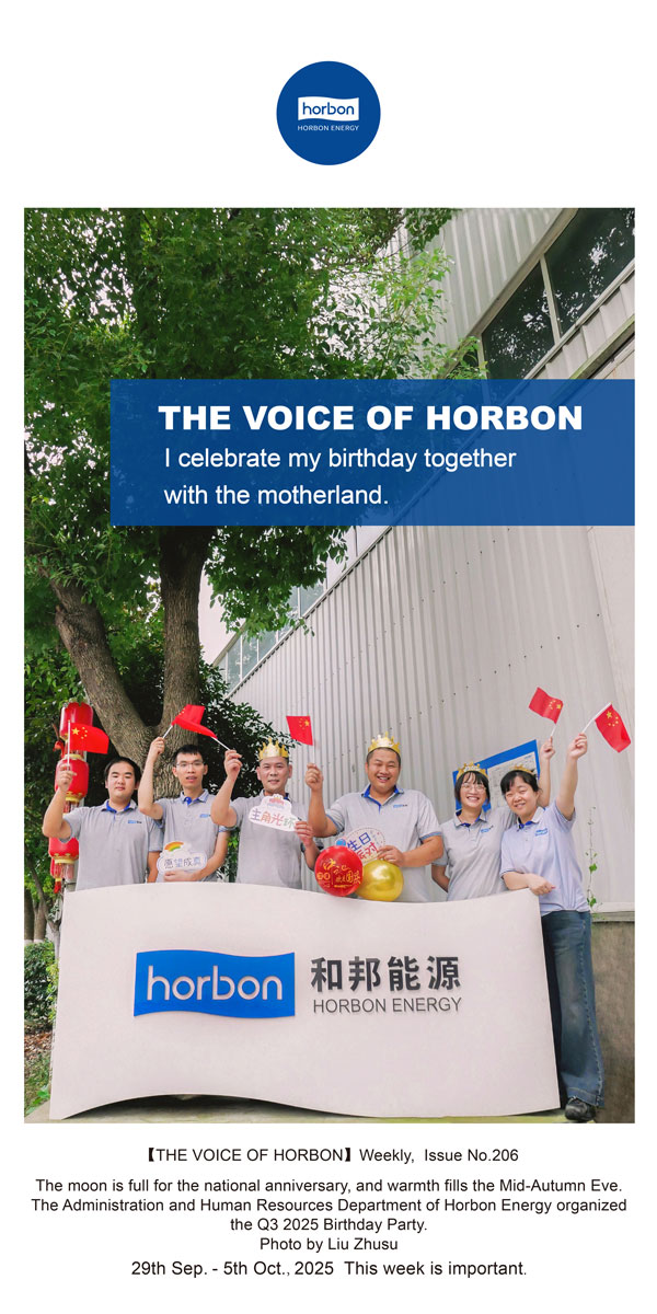 【和之声】我与祖国一路庆生。-(总第206期）2025.9.29英文导出季度推送用.jpg