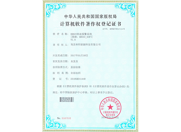 钱柜qg777(中国区)唯一官方网站