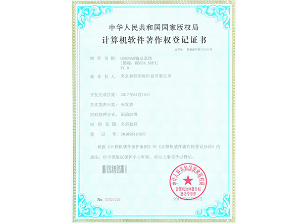 钱柜qg777(中国区)唯一官方网站