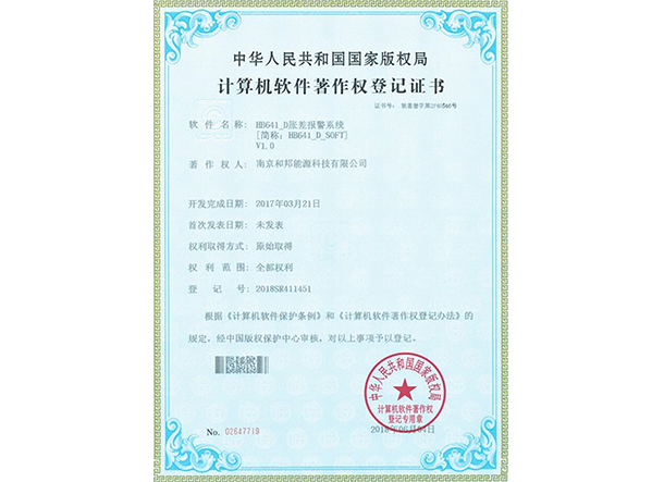 钱柜qg777(中国区)唯一官方网站