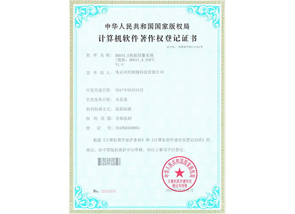 钱柜qg777(中国区)唯一官方网站
