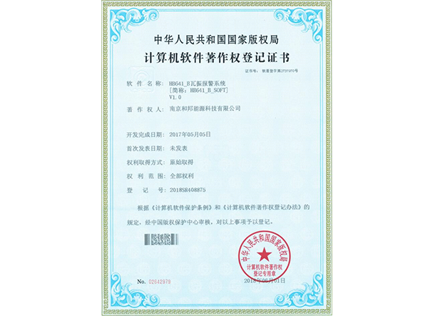 钱柜qg777(中国区)唯一官方网站