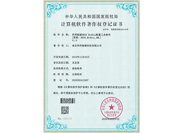 钱柜qg777(中国区)唯一官方网站