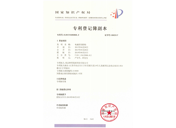 钱柜qg777(中国区)唯一官方网站