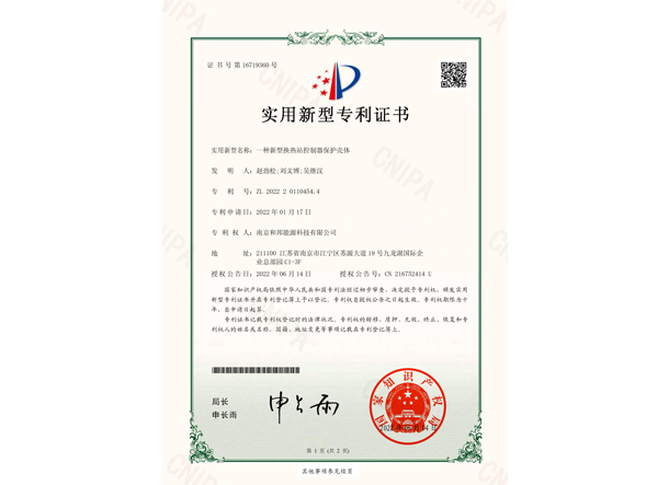 钱柜qg777(中国区)唯一官方网站