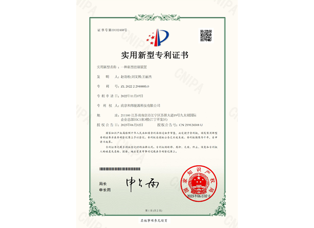 钱柜qg777(中国区)唯一官方网站