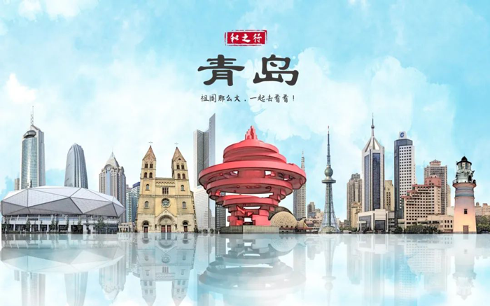 通辽封面.png