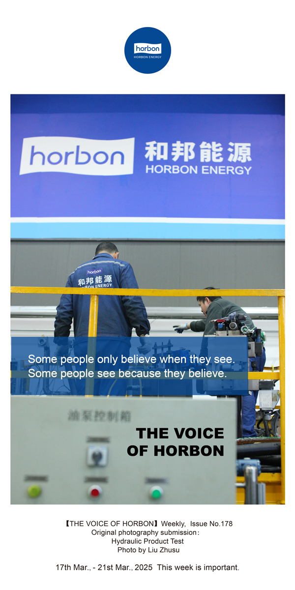【和之声】有些人，只有看见了才相信。有些人，由于相信，所以看见。(总第178期）英文导出季度推送用.jpg